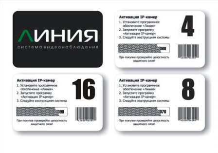 системы на 16-32 канала